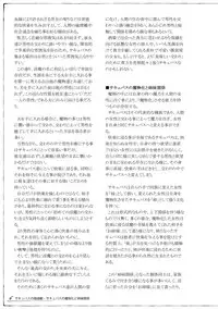 (C92) [Kurobinega (Kenkou Cross)] Mamono Musume Zukan Chousa Kiroku Succubus Note