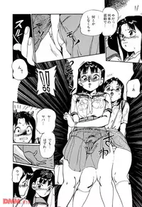 [Chiyoki] All Les Princess Ch. 1-2, 6