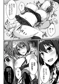 [Anthology] 2D Comic Magazine Gachi-Lez Ryoujoku de Kairaku Otoshi Vol. 1 [Digital]