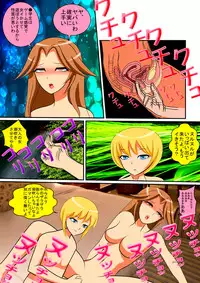 [Shougakusha (Nekoyama)] PTA Mama no Namahame Seikyouiku