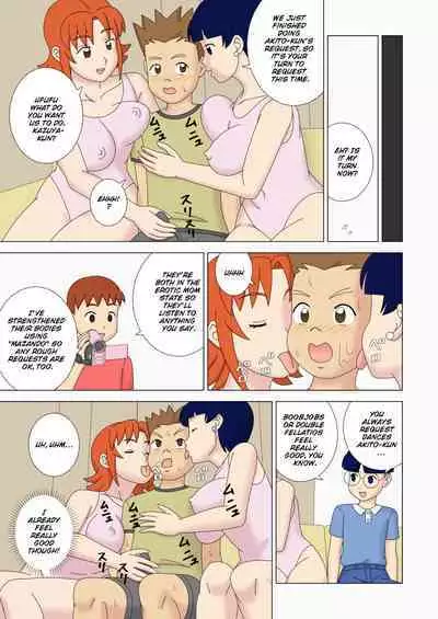 Mothercorn Vol. 5 - We can do whatever we want to our friend's hypnotized mom!