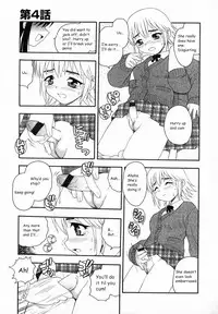 [Shinozaki Rei] Camp Heaven [English]