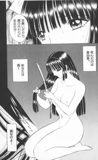 [Senno Knife] EDEN 2