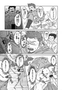 (Yarou Fes 2012) [Seiryoukei Inryousui (HISOKU, Furokuma, Hawa)] CAPKAN! COMPLETE (Various)