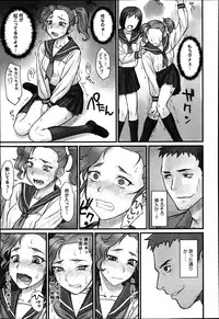 COMIC Anthurium 002 2013-06