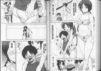 [Dekosen Takuji] Himitsu no Artemis - the Secret Artemis | 祕密的阿蒂蜜斯女神 [Chinese]