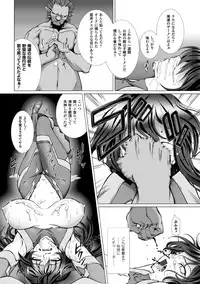 [Anthology] Heroine Pinch Vol.2 [Digital]