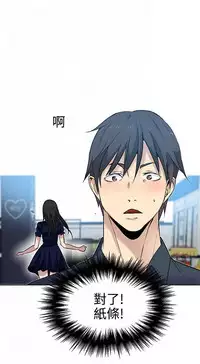 PC Goddes Room 女神网咖 21-42Chinese