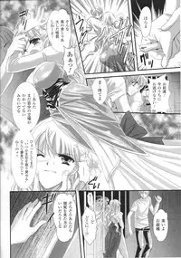 [Anthology] Slave Heroines Vol.13