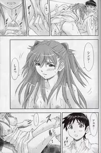 (COMIC1☆7) [Studio Wallaby (Kura Oh)] 「Boku wa, Rei to Asuka Futari to Tsukiau Kotoni Shita」 (Neon Genesis Evangelion)