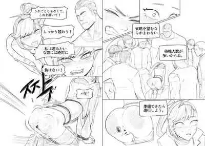 [joedongsook] Anal is the answer for a stubborn woman (Eternal Return) [Japanese]