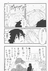 Darker Than Black - Inran Explosion