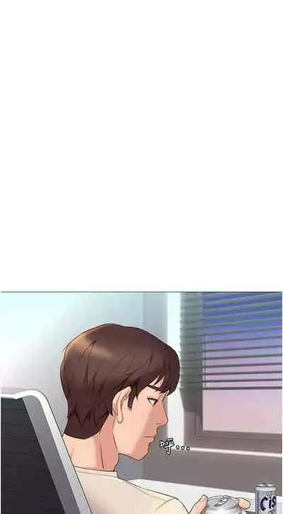 【周一连载】女儿闺蜜都归ME（作者：推亮&色皮林） 第1~29话