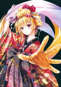[Yabuki Kentarou] Harem Gold (To Love-ru Darkness)
