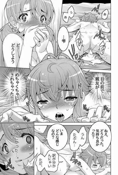 Mahouka Koukou no Retsujousei