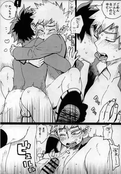 (C92) [5/4 (FAUST)] Yankee-kun to Tenpa-chan (Boku no Hero Academia)