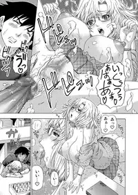 Gaticomi Vol.60