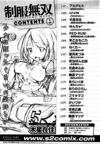 [Anthology] Seifuku Musou Vol.1