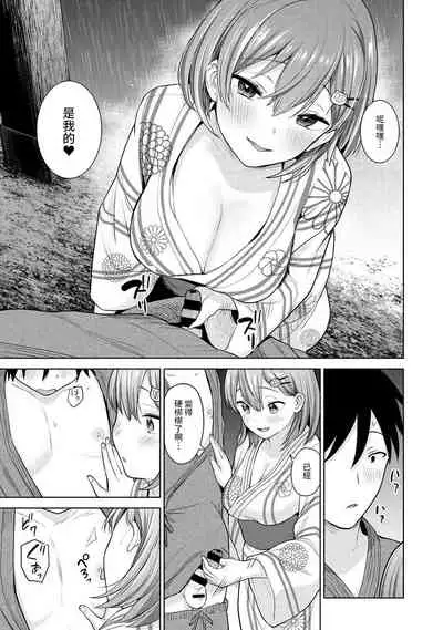 [Azuse] SotsuAl Cameraman to shite Ichinenkan Joshikou no Event e Doukou Suru Koto ni Natta Hanashi Ch. 1-12 [Chinese] [裸單騎漢化]