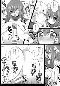 (C88) [Pictokun (Tsumugimaru Hifu)] Arletsume! (Puyo Puyo)