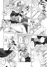 (COMIC1☆3) [Otentomaru (Nakamura Kanko)] moelet (Super Robot Taisen)