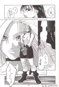 [Kouchaya (Ootsuka Kotora)] Tenimuhou 1 (alternate edition)