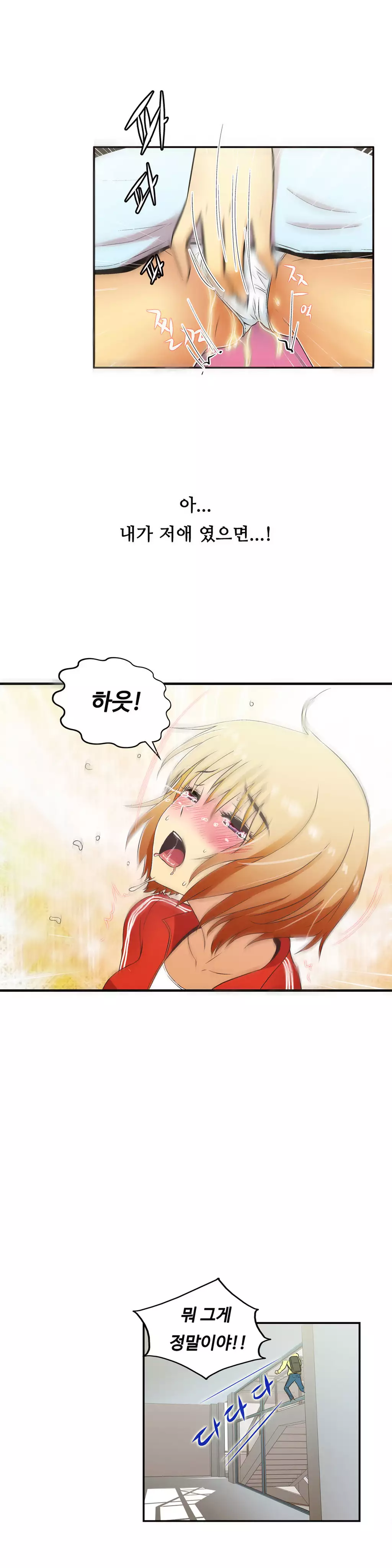 One Room Hero Ch.1-36