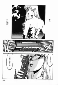 [Anthology] Bizarre Collection 2