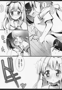 (C81) [Neko Tantei Dan (ar-mai)] Hentai Ouji х Hentai Shoujo (Hentai Ouji to Warawanai Neko.)