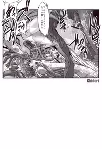 (C71) [FAKESTAR (Miharu)] P (PERSONA 3)