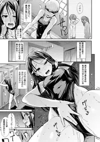 [Takemasa Takeshi] Haitoku Insanity [Digital]