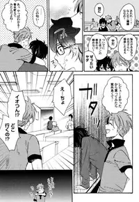 [Orishima Yupopo] Anti-Platonic