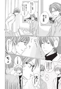 [HASEGAWA Kii] Medical Sadism