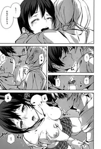 COMIC Mugen Tensei 2015-06