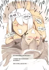 [pink-noise (Mizuiro Megane)] 『Futanari Doutei LESSON』 no Oshirase (Kantai Collection -KanColle-) [Chinese] [沒有漢化] [Digital]