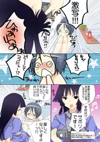 [MAHOUSE] MAHOUSE ROUGH STYLE02