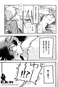 [dokumanikkusu] C.A.Y! (Casshern Sins)