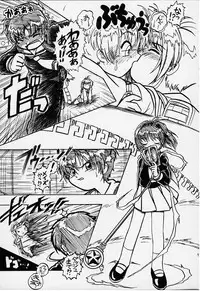 [RPG COMPANY2 (Various)] Lolita Spirits 3rd stage (Various)