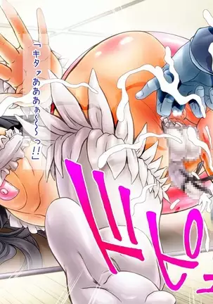 Hide Binbō Dasshutsu ! Otoko no Musume Keikaku