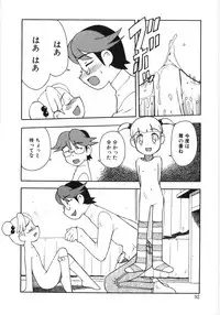 [Anthology] Poony Toy