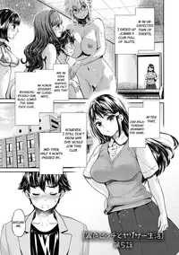 [Umemaru, Mizuryu Kei] Ishoku Bitch to YariCir Seikatsu Ch. 1-6 | The Fuck Club's Different Hues of Hoe Ch. 1-6 [English] [1F47B] [Digital]
