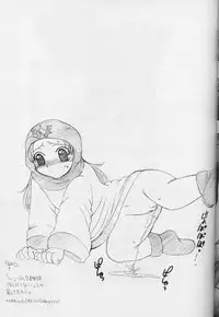 (SC13) [Majimadou (Matou, Kiken Shisou, Nishizaki Byouya, Doru Riheko, Motsu)] Sore ga Oretachi no Yarikata!! Soshite Densetsu e (Dragon Quest IV)
