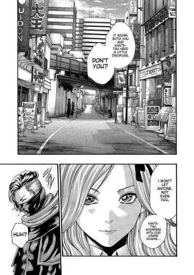 Kisei Juui Suzune - THE Parasite Doctor SUZUNE 11