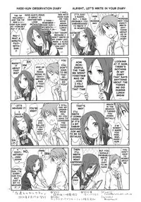 (C86) [Super Flat Lolinitron (Focke Wolf)] "Tomodachi to no Sex." | Sex With Friends (One Week Friends) [English] {doujin-moe.us}