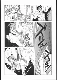 (C45) [Jiyuugaoka Shoutengai (Hiraki Naori)] Humming Bird Uzuki (Idol Defense Force Hummingbird)