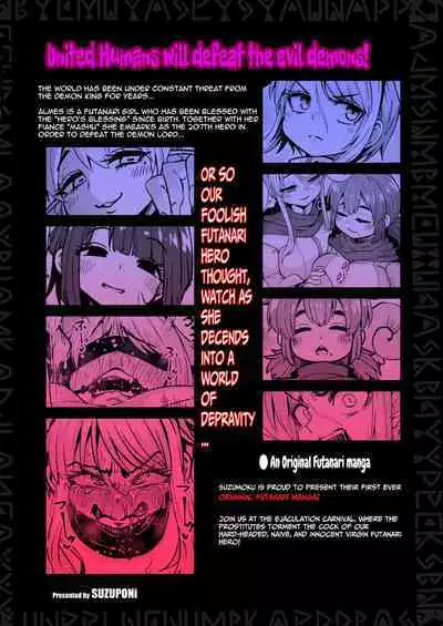 [Suzupony (Suzunomoku)] 207-banme no Yuusha to Succubus Shoukan | The 207th hero and the Succubus Brothel [English] [RWfuta] [Digital]