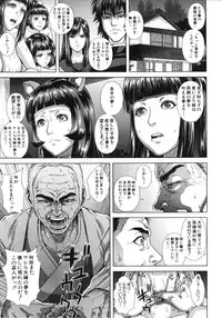 [Oobanburumai] Die in seen