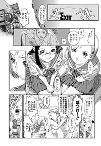 COMIC Penguin Club 2012-07 Vol.311 [Digital]