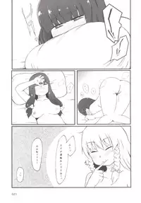 [Hermit9 (Various)] Touhou Oniku Goudou -Nikuyoku no Mama Odorikurue! Oniku Kyouen, Kaimaku! (Touhou Project) [Digital]