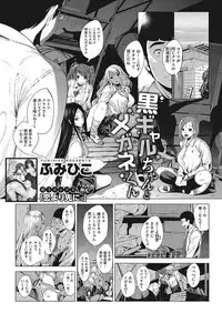 COMIC HOTMILK 2017-12 [Digital]